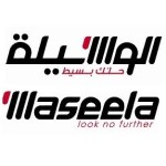AL Waseela Magazine