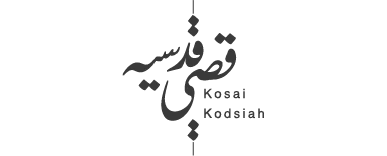 Kosai Kodsi
