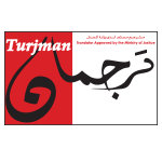 Turjman Advertising Agency (UAE)